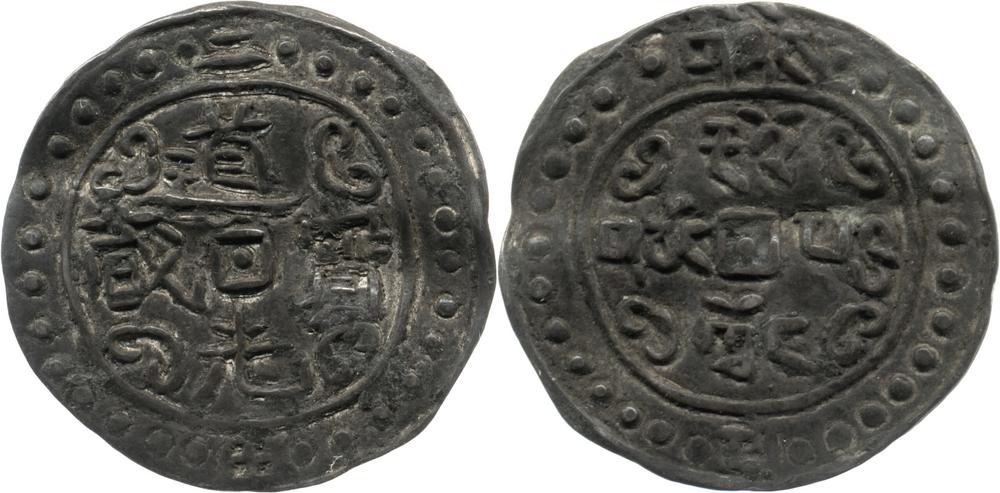 图片[1]-coin BM-CH.253-China Archive